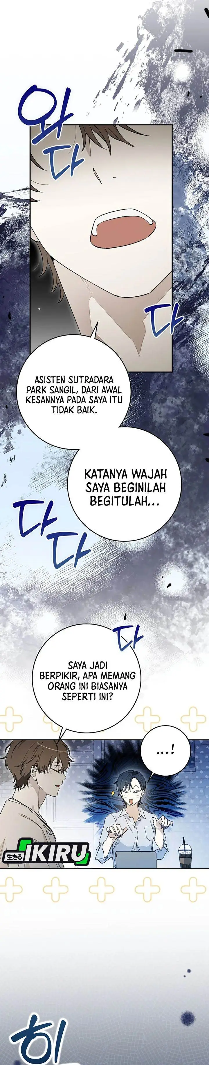 image-komik-rookie-but-one-in-a-million-actor-chapter-64-23/34