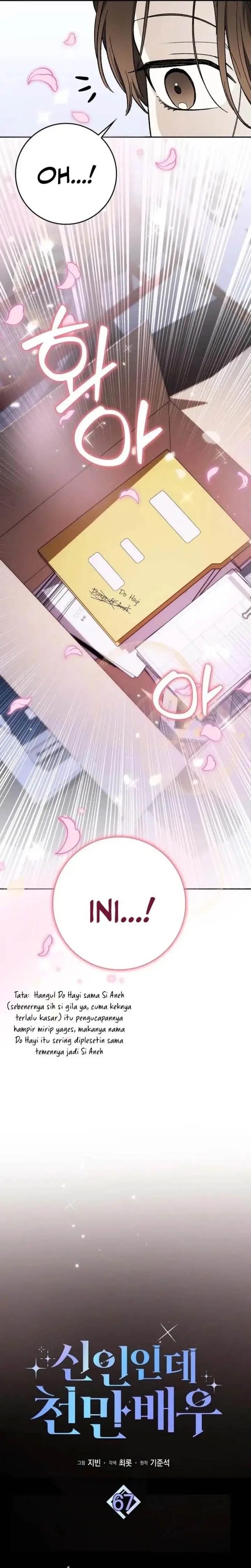 image-komik-rookie-but-one-in-a-million-actor-chapter-67-6/33