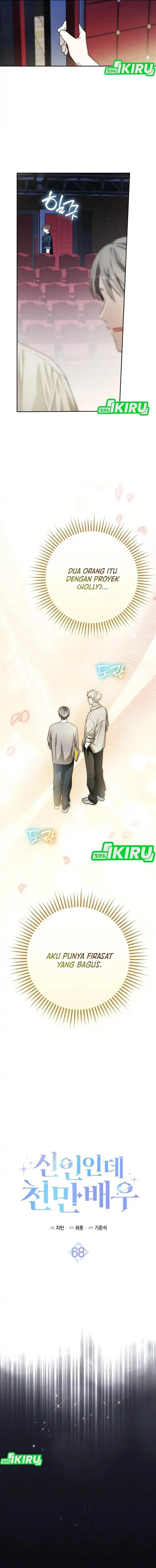 image-komik-rookie-but-one-in-a-million-actor-chapter-68-4/19