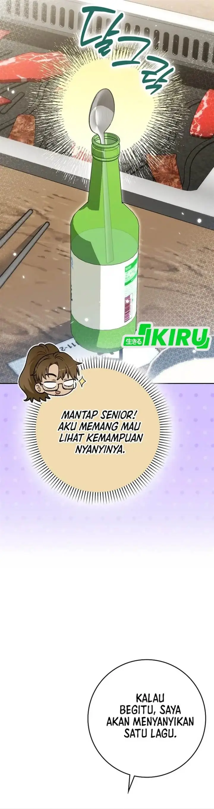 image-komik-rookie-but-one-in-a-million-actor-chapter-69-14/42