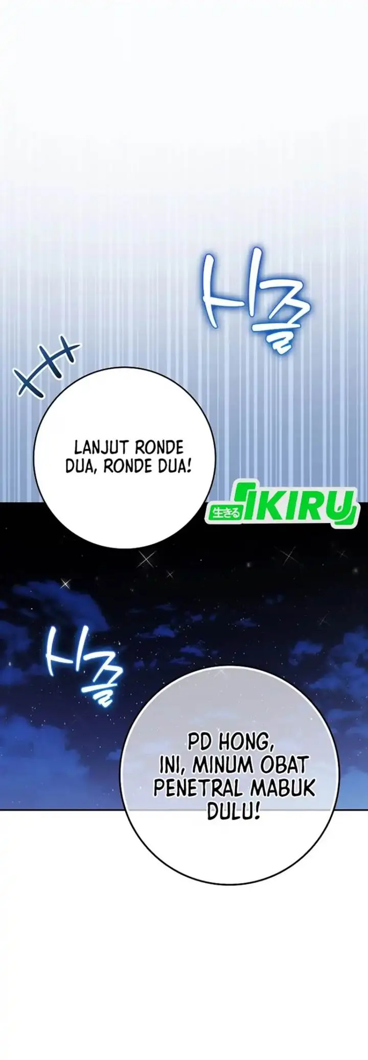 image-komik-rookie-but-one-in-a-million-actor-chapter-69-19/42
