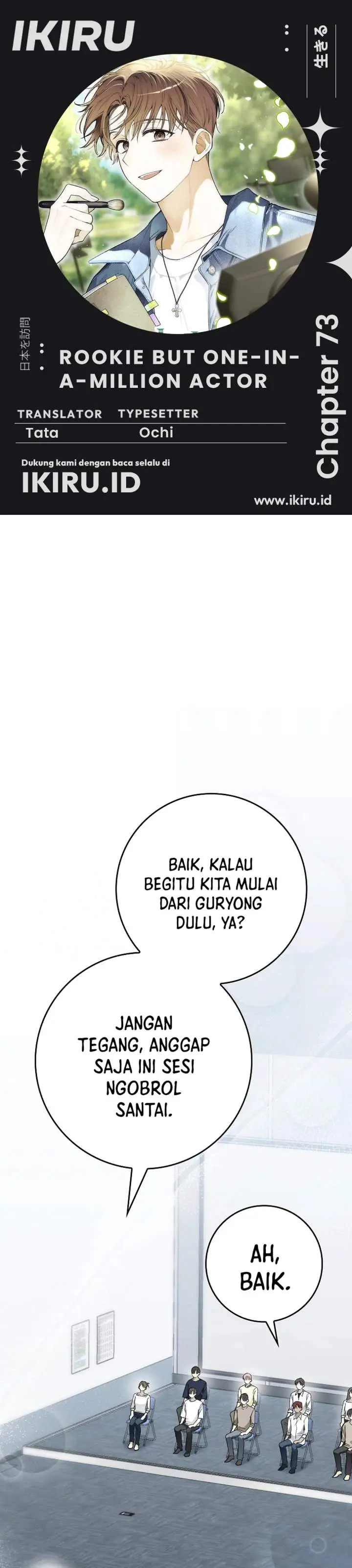 image-komik-rookie-but-one-in-a-million-actor-chapter-74-0/46