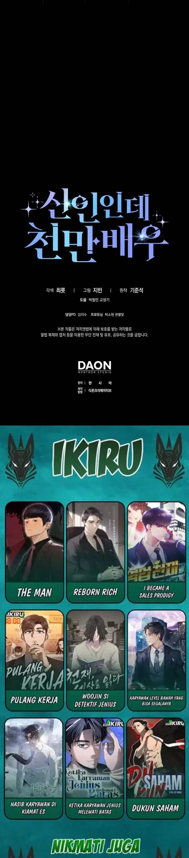 image-komik-rookie-but-one-in-a-million-actor-chapter-74-44/46