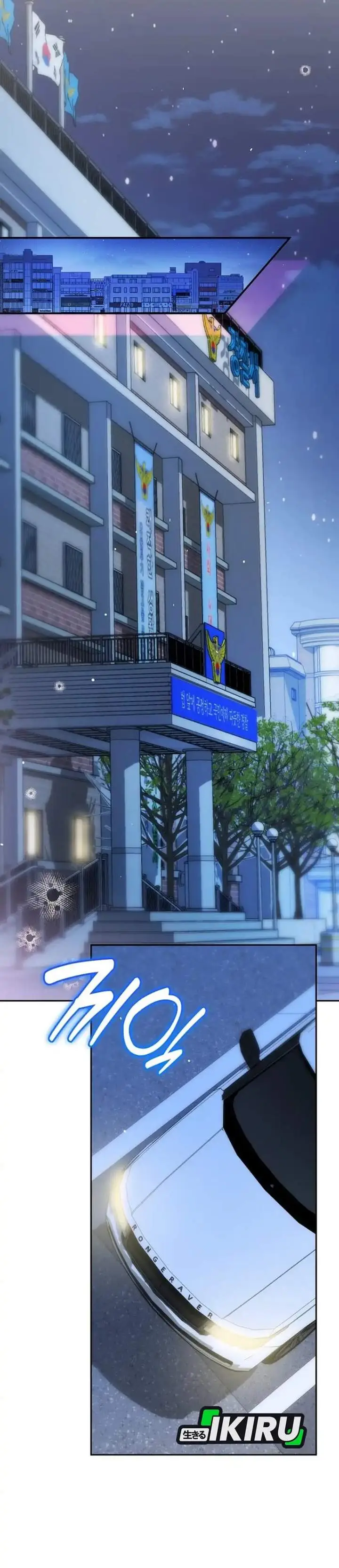 image-komik-rookie-but-one-in-a-million-actor-chapter-76-26/45