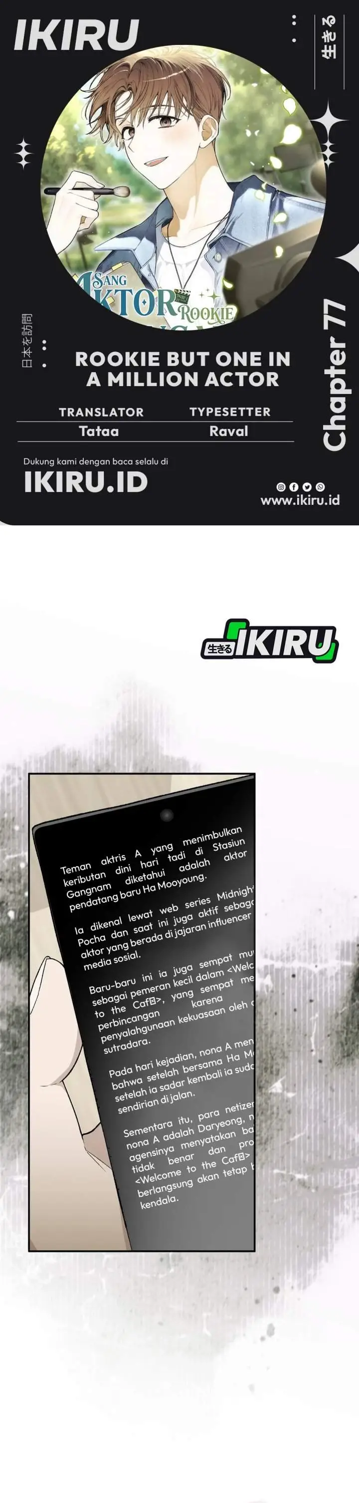 image-komik-rookie-but-one-in-a-million-actor-chapter-77-0/33