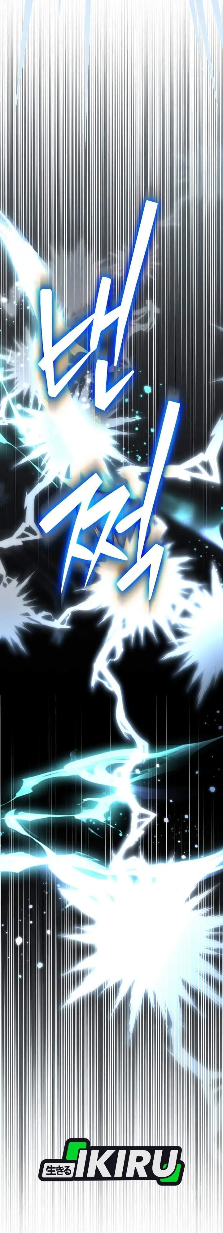 image-komik-rookie-but-one-in-a-million-actor-chapter-79-42/44