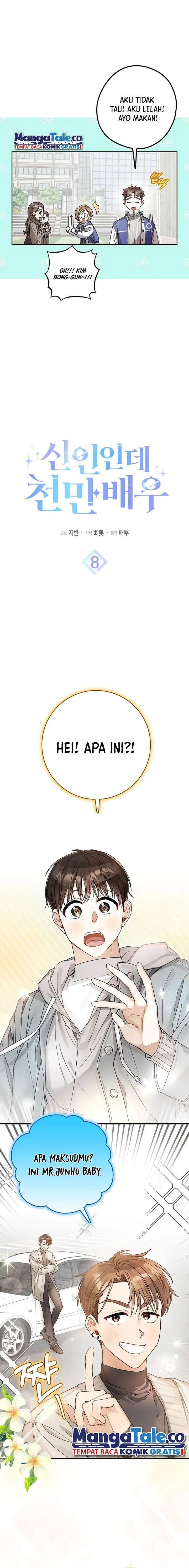 image-komik-rookie-but-one-in-a-million-actor-chapter-8-8/19