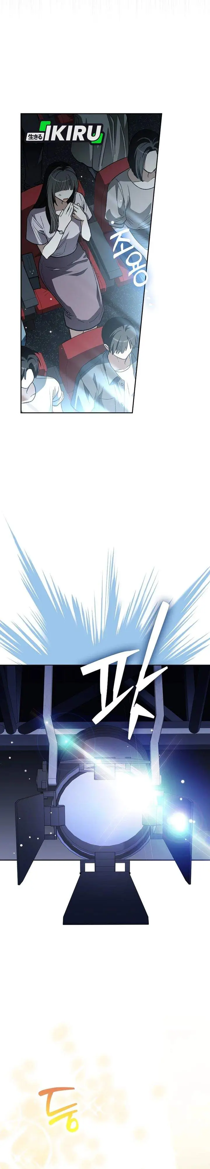 image-komik-rookie-but-one-in-a-million-actor-chapter-80-3/35