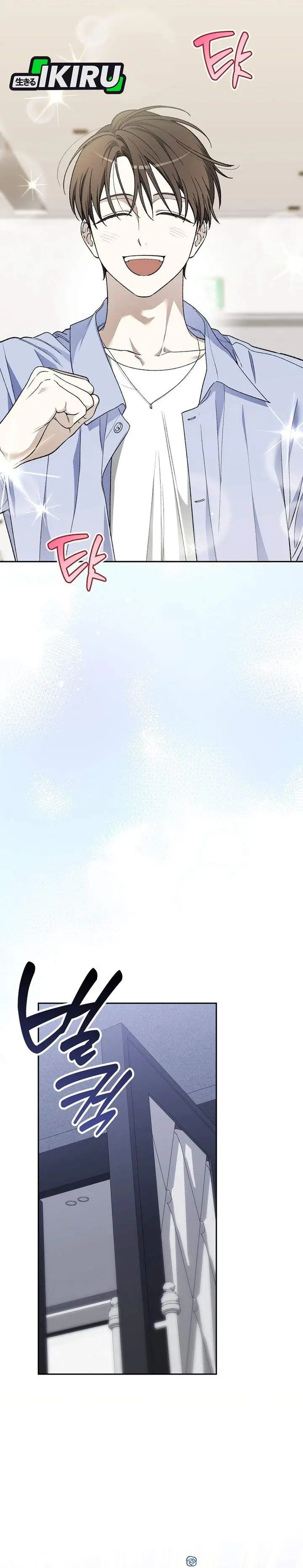 image-komik-rookie-but-one-in-a-million-actor-chapter-80-18/35