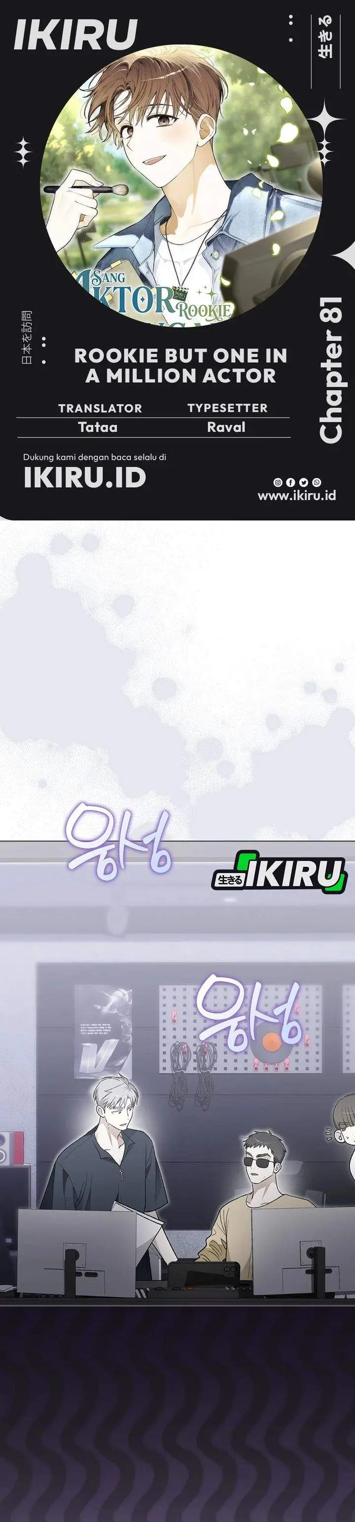 image-komik-rookie-but-one-in-a-million-actor-chapter-81-0/35