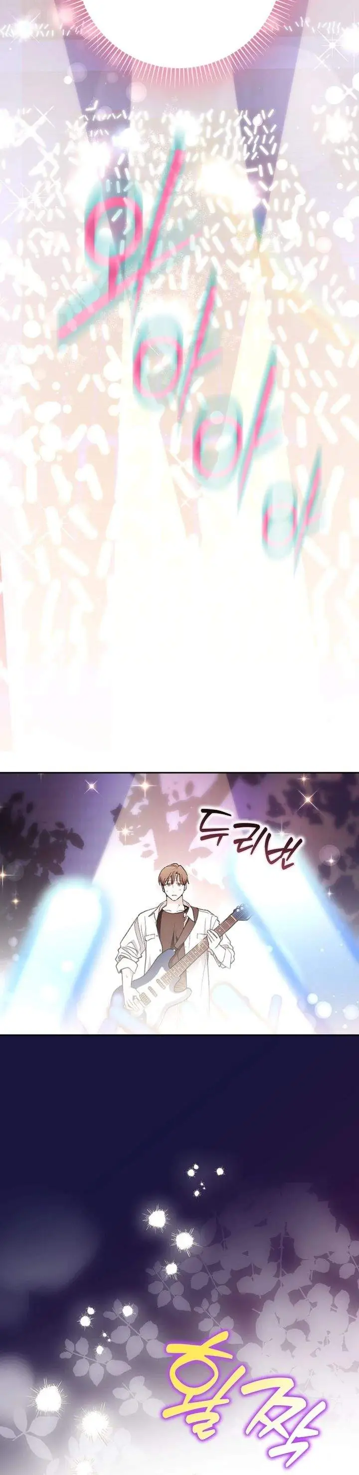 image-komik-rookie-but-one-in-a-million-actor-chapter-82-6/41