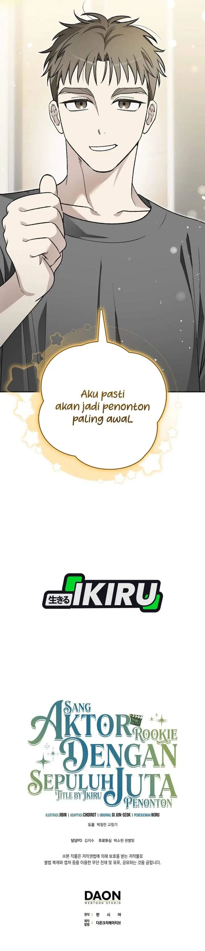 image-komik-rookie-but-one-in-a-million-actor-chapter-82-40/41