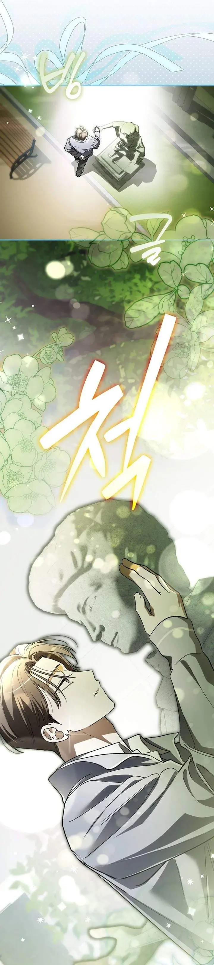 image-komik-rookie-but-one-in-a-million-actor-chapter-84-13/30