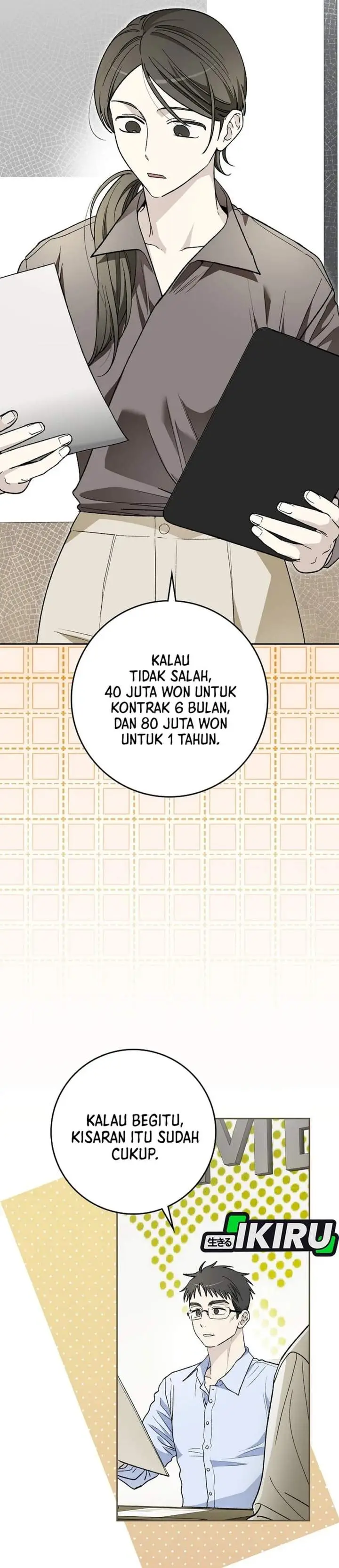 image-komik-rookie-but-one-in-a-million-actor-chapter-90-20/44