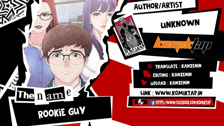 image-komik-rookie-guy-chapter-26-0/105