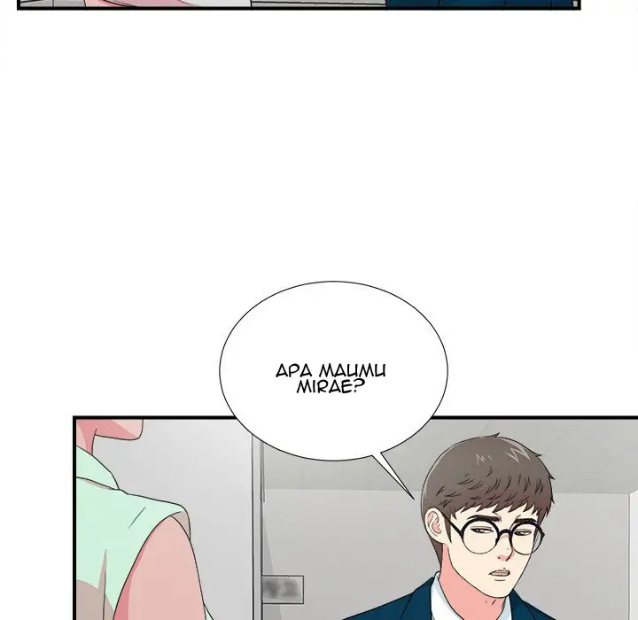 image-komik-rookie-guy-chapter-28-62/112