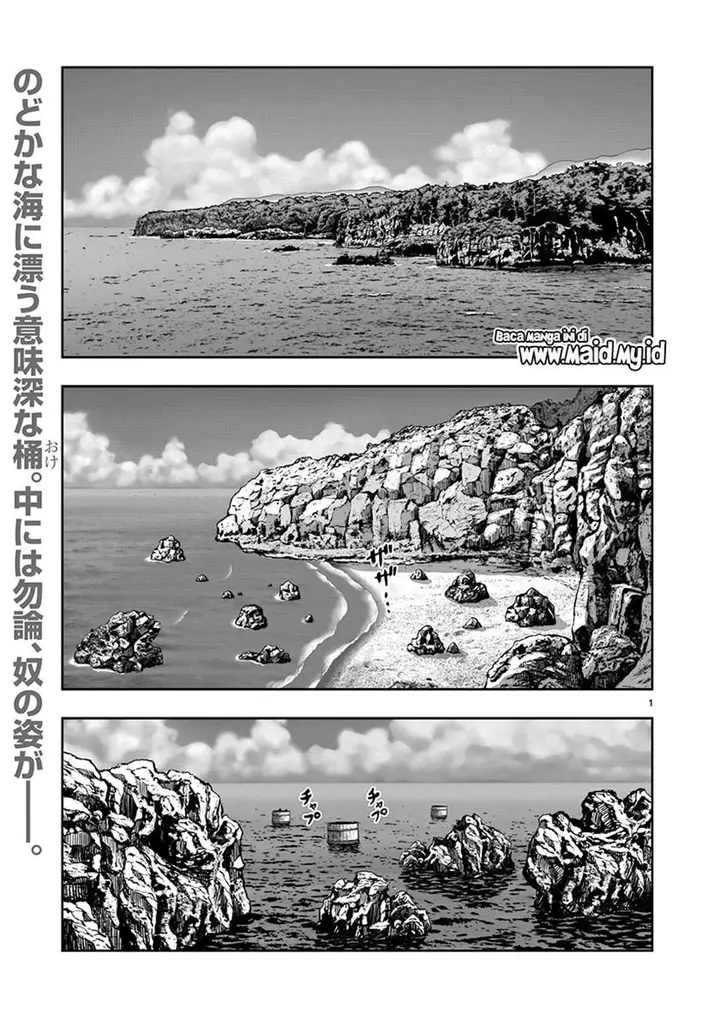 image-komik-rooster-fighter-chapter-4-2/40