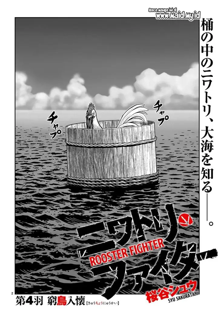 image-komik-rooster-fighter-chapter-4-3/40