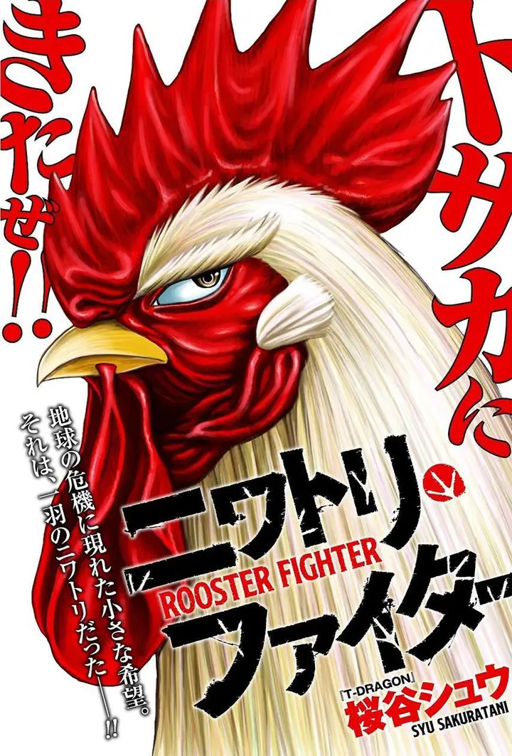 image-komik-rooster-fighter-chapter-6-0/51