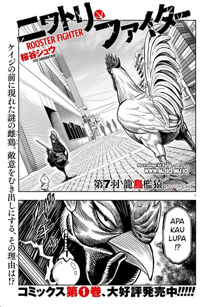 image-komik-rooster-fighter-chapter-7-2/46