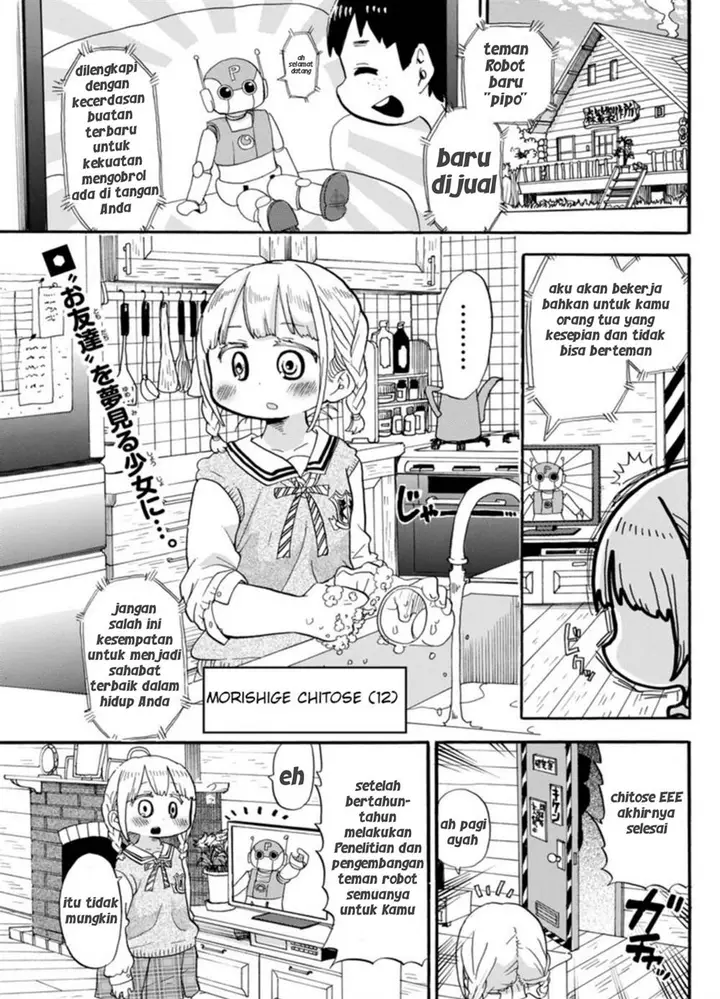 image-komik-rororro-chapter-1-0/13