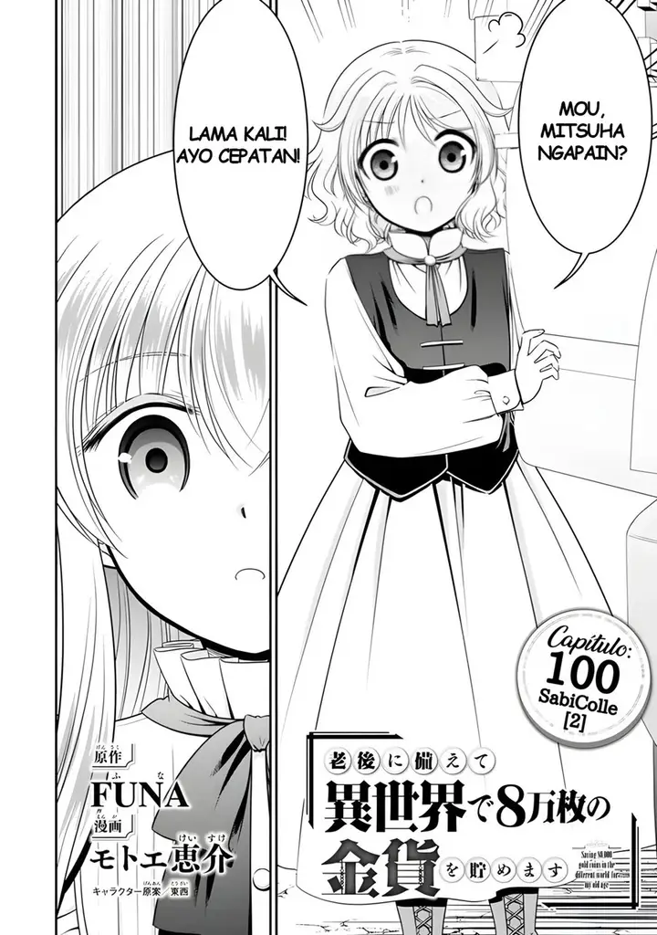 image-komik-rougo-ni-sonaete-i-sekai-de-8-man-mai-no-kinka-o-tamemasu-chapter-100-2/15