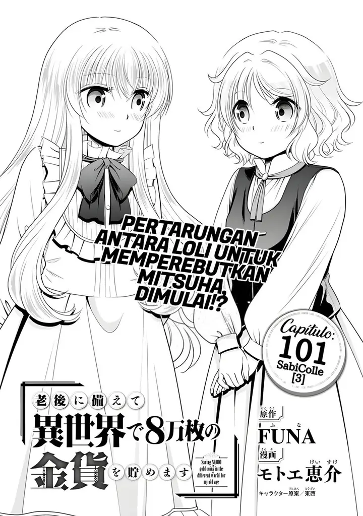 image-komik-rougo-ni-sonaete-i-sekai-de-8-man-mai-no-kinka-o-tamemasu-chapter-101-1/13