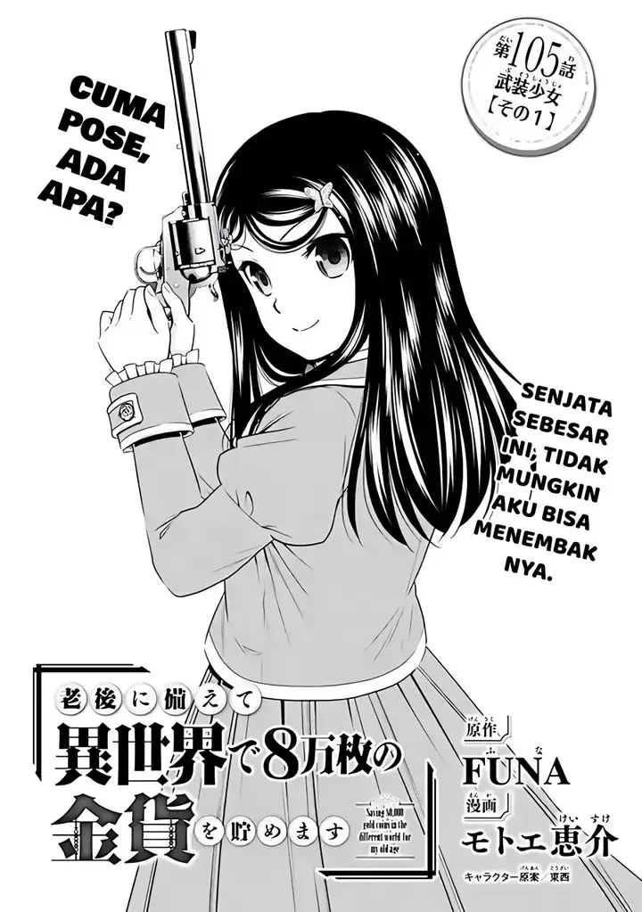 image-komik-rougo-ni-sonaete-i-sekai-de-8-man-mai-no-kinka-o-tamemasu-chapter-105-1/14