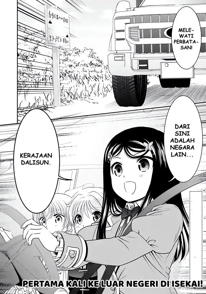 image-komik-rougo-ni-sonaete-i-sekai-de-8-man-mai-no-kinka-o-tamemasu-chapter-105-2/14