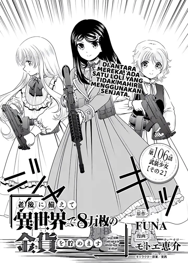 image-komik-rougo-ni-sonaete-i-sekai-de-8-man-mai-no-kinka-o-tamemasu-chapter-106-1/17