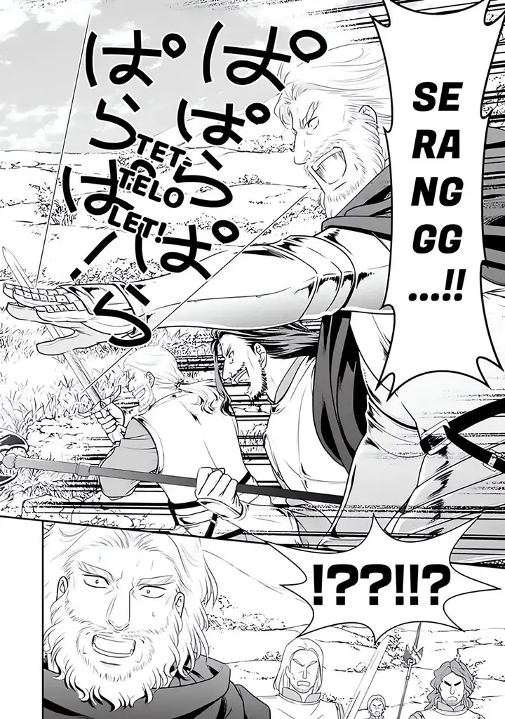 image-komik-rougo-ni-sonaete-i-sekai-de-8-man-mai-no-kinka-o-tamemasu-chapter-106-6/17