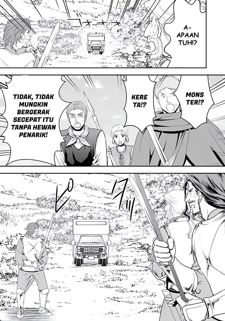image-komik-rougo-ni-sonaete-i-sekai-de-8-man-mai-no-kinka-o-tamemasu-chapter-106-7/17