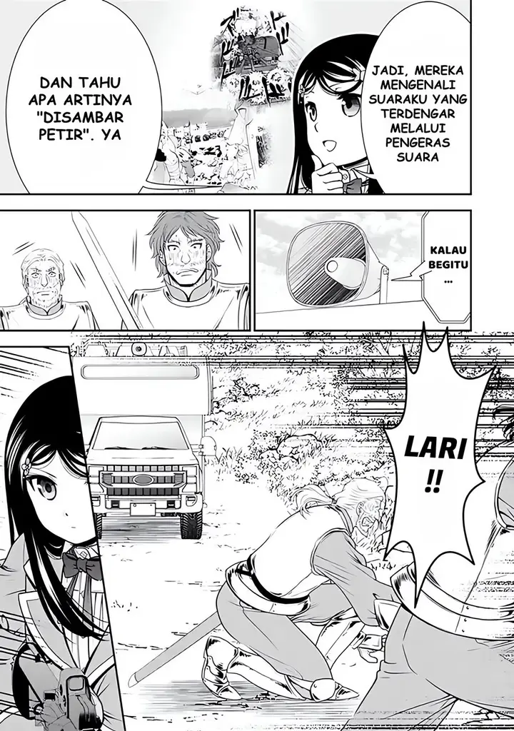 image-komik-rougo-ni-sonaete-i-sekai-de-8-man-mai-no-kinka-o-tamemasu-chapter-106-11/17