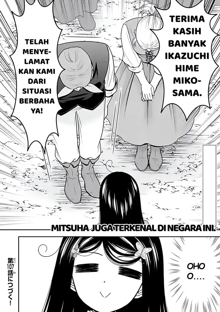 image-komik-rougo-ni-sonaete-i-sekai-de-8-man-mai-no-kinka-o-tamemasu-chapter-106-16/17