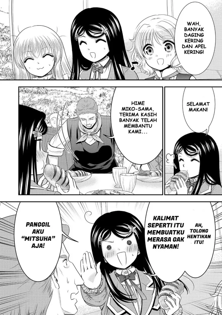 image-komik-rougo-ni-sonaete-i-sekai-de-8-man-mai-no-kinka-o-tamemasu-chapter-107-10/19