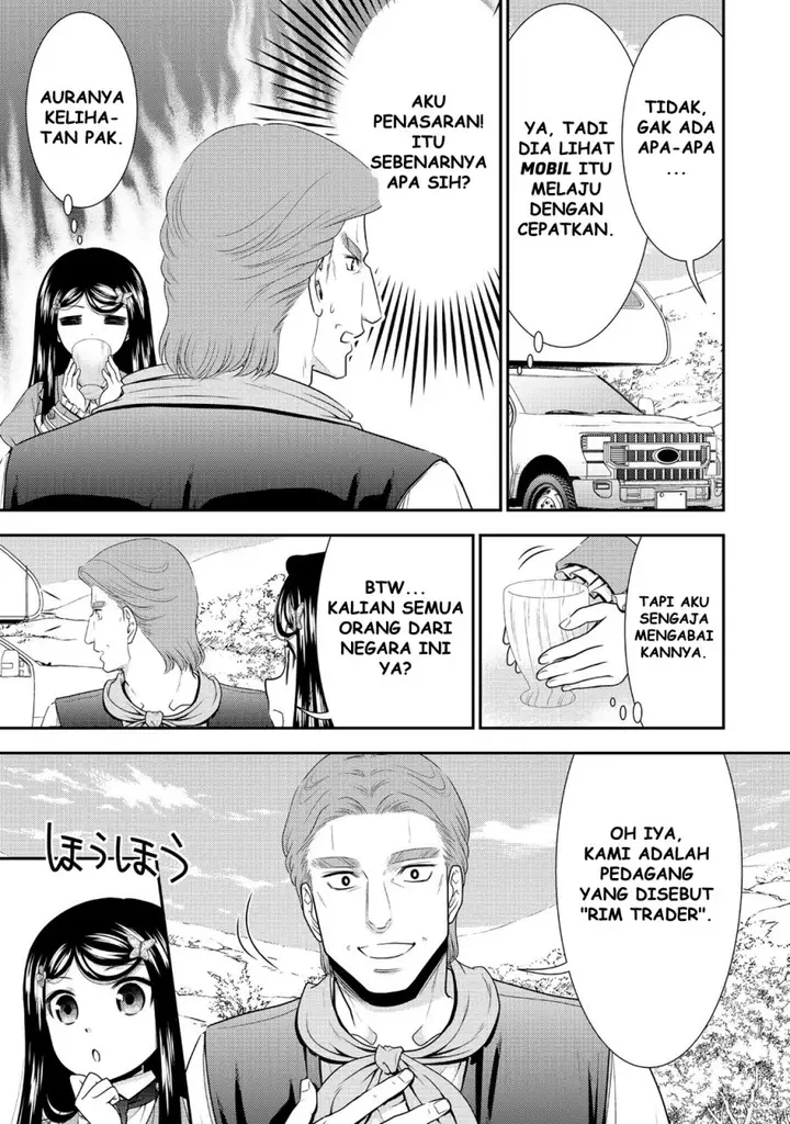 image-komik-rougo-ni-sonaete-i-sekai-de-8-man-mai-no-kinka-o-tamemasu-chapter-107-13/19