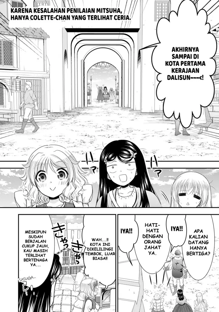image-komik-rougo-ni-sonaete-i-sekai-de-8-man-mai-no-kinka-o-tamemasu-chapter-109-2/18