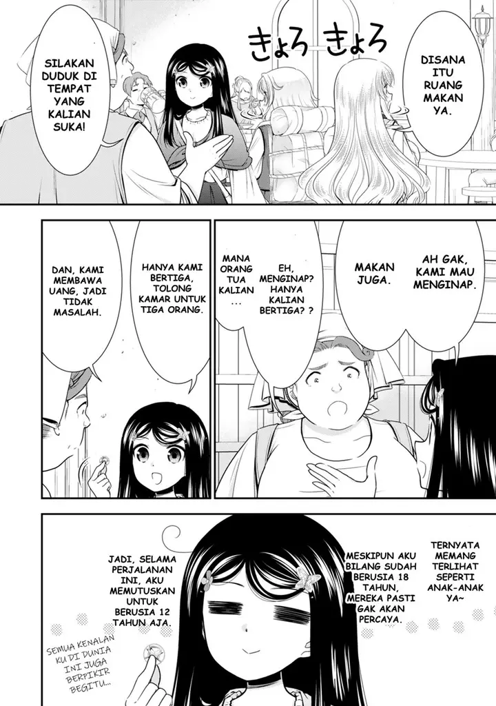 image-komik-rougo-ni-sonaete-i-sekai-de-8-man-mai-no-kinka-o-tamemasu-chapter-109-4/18