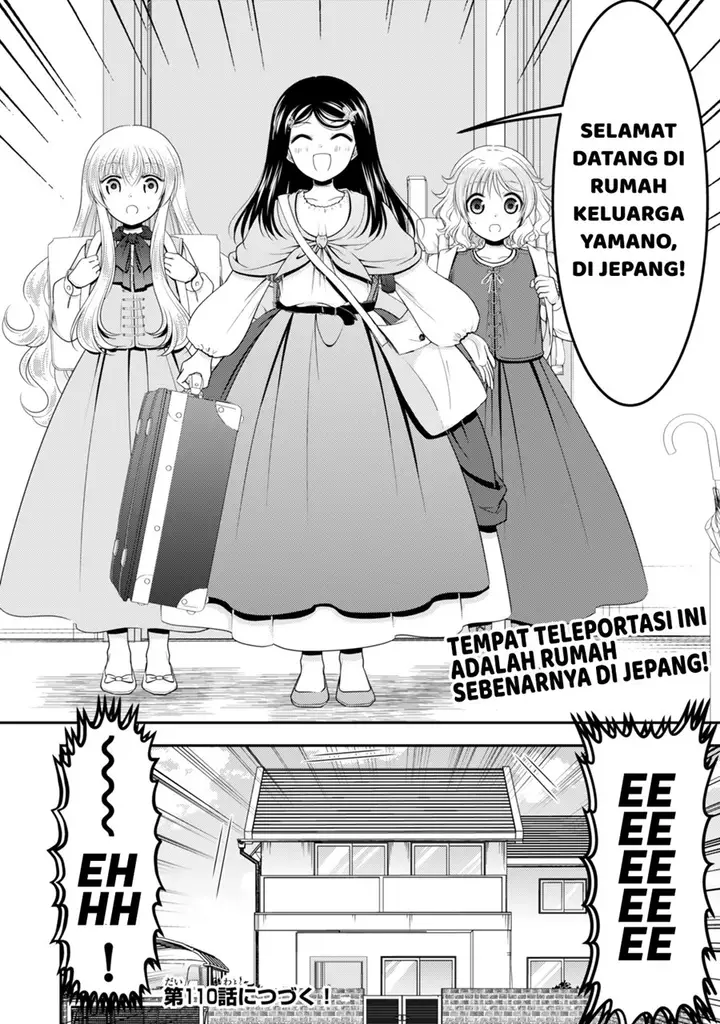image-komik-rougo-ni-sonaete-i-sekai-de-8-man-mai-no-kinka-o-tamemasu-chapter-109-17/18