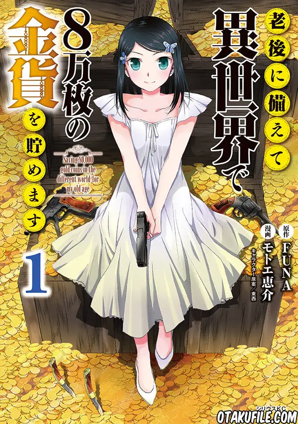 image-komik-rougo-ni-sonaete-i-sekai-de-8-man-mai-no-kinka-o-tamemasu-chapter-11-0/26