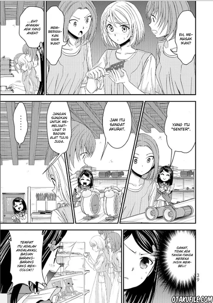image-komik-rougo-ni-sonaete-i-sekai-de-8-man-mai-no-kinka-o-tamemasu-chapter-11-3/26