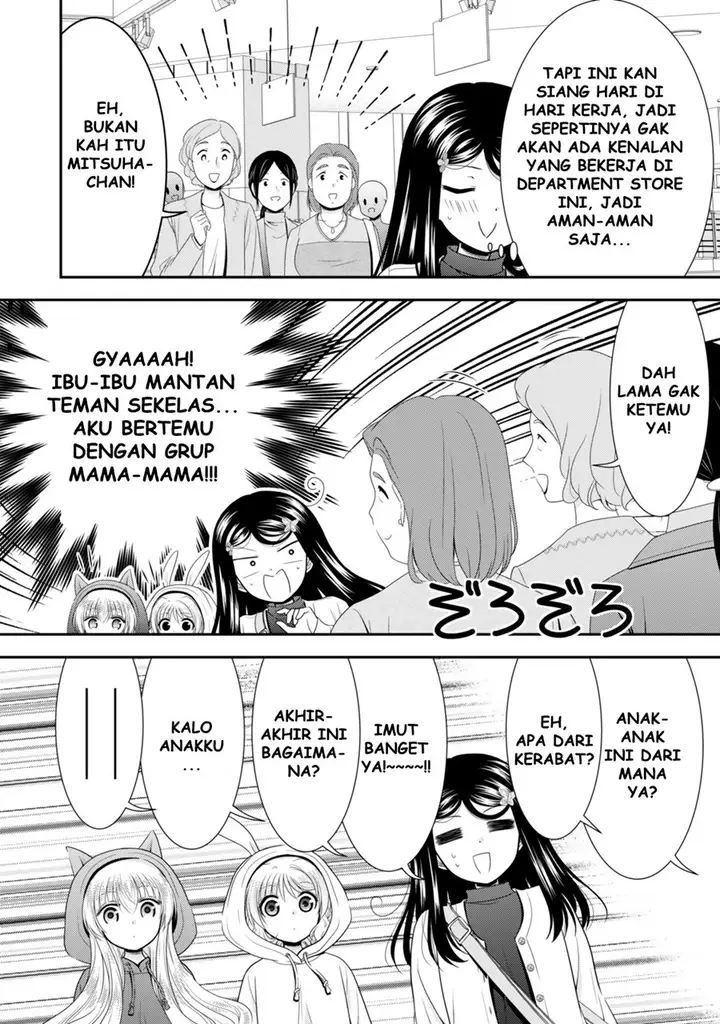 image-komik-rougo-ni-sonaete-i-sekai-de-8-man-mai-no-kinka-o-tamemasu-chapter-110-14/23