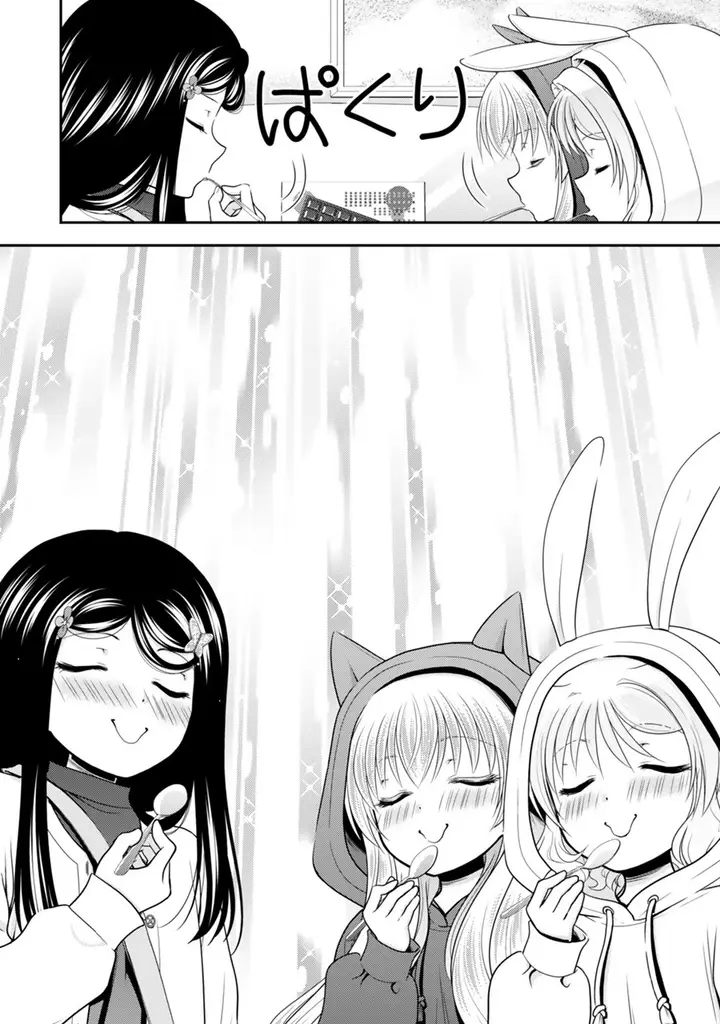 image-komik-rougo-ni-sonaete-i-sekai-de-8-man-mai-no-kinka-o-tamemasu-chapter-110-20/23