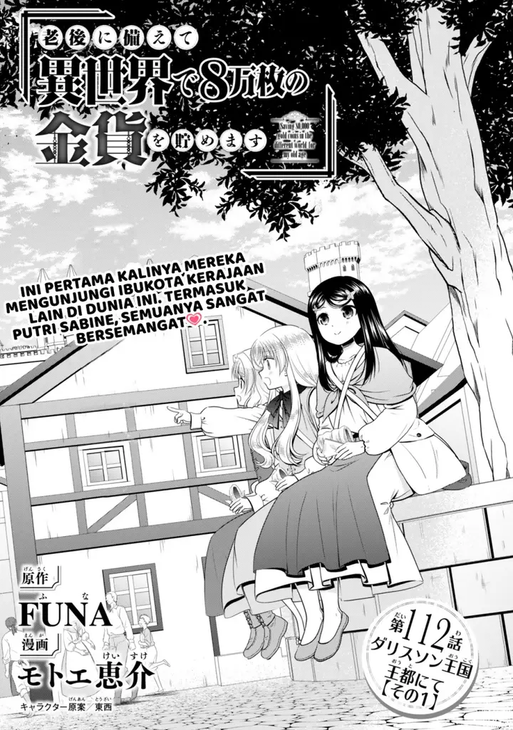 image-komik-rougo-ni-sonaete-i-sekai-de-8-man-mai-no-kinka-o-tamemasu-chapter-112-1/19