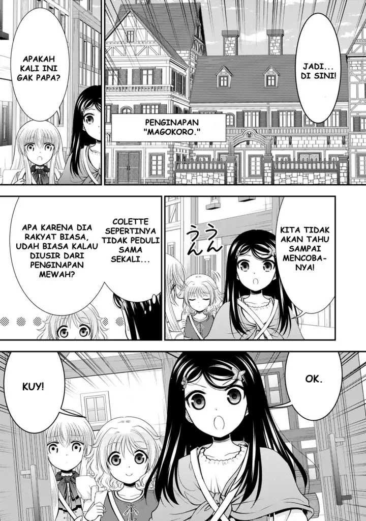 image-komik-rougo-ni-sonaete-i-sekai-de-8-man-mai-no-kinka-o-tamemasu-chapter-112-15/19