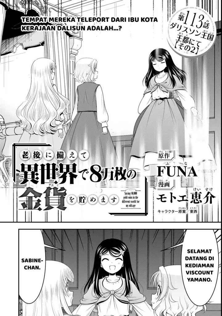 image-komik-rougo-ni-sonaete-i-sekai-de-8-man-mai-no-kinka-o-tamemasu-chapter-113-1/16