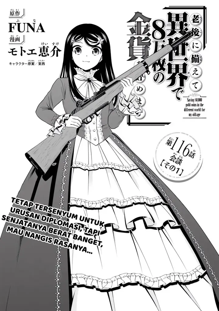 image-komik-rougo-ni-sonaete-i-sekai-de-8-man-mai-no-kinka-o-tamemasu-chapter-116-1/12