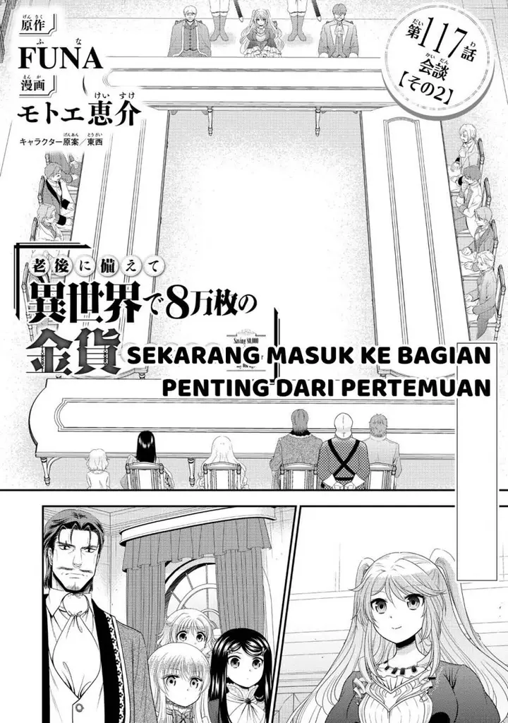 image-komik-rougo-ni-sonaete-i-sekai-de-8-man-mai-no-kinka-o-tamemasu-chapter-117-1/17