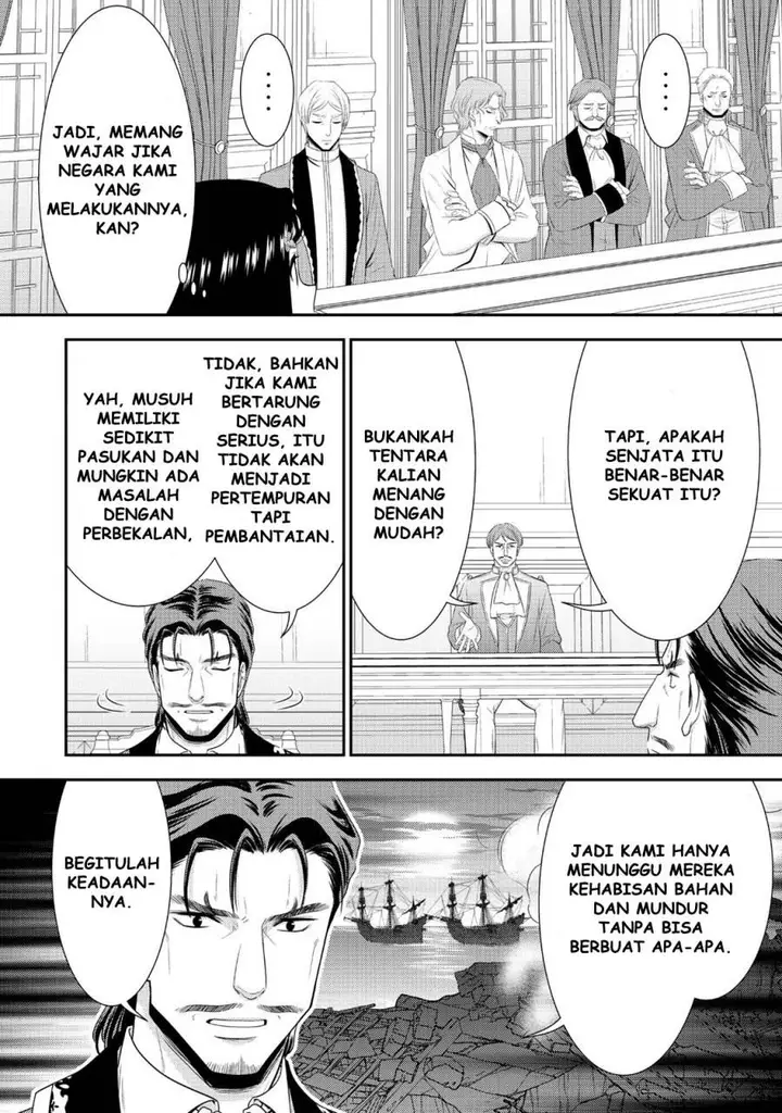 image-komik-rougo-ni-sonaete-i-sekai-de-8-man-mai-no-kinka-o-tamemasu-chapter-117-7/17