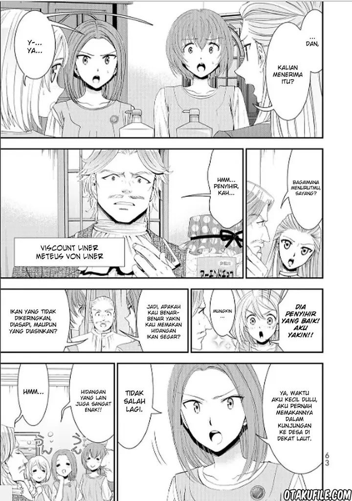 image-komik-rougo-ni-sonaete-i-sekai-de-8-man-mai-no-kinka-o-tamemasu-chapter-12-2/21